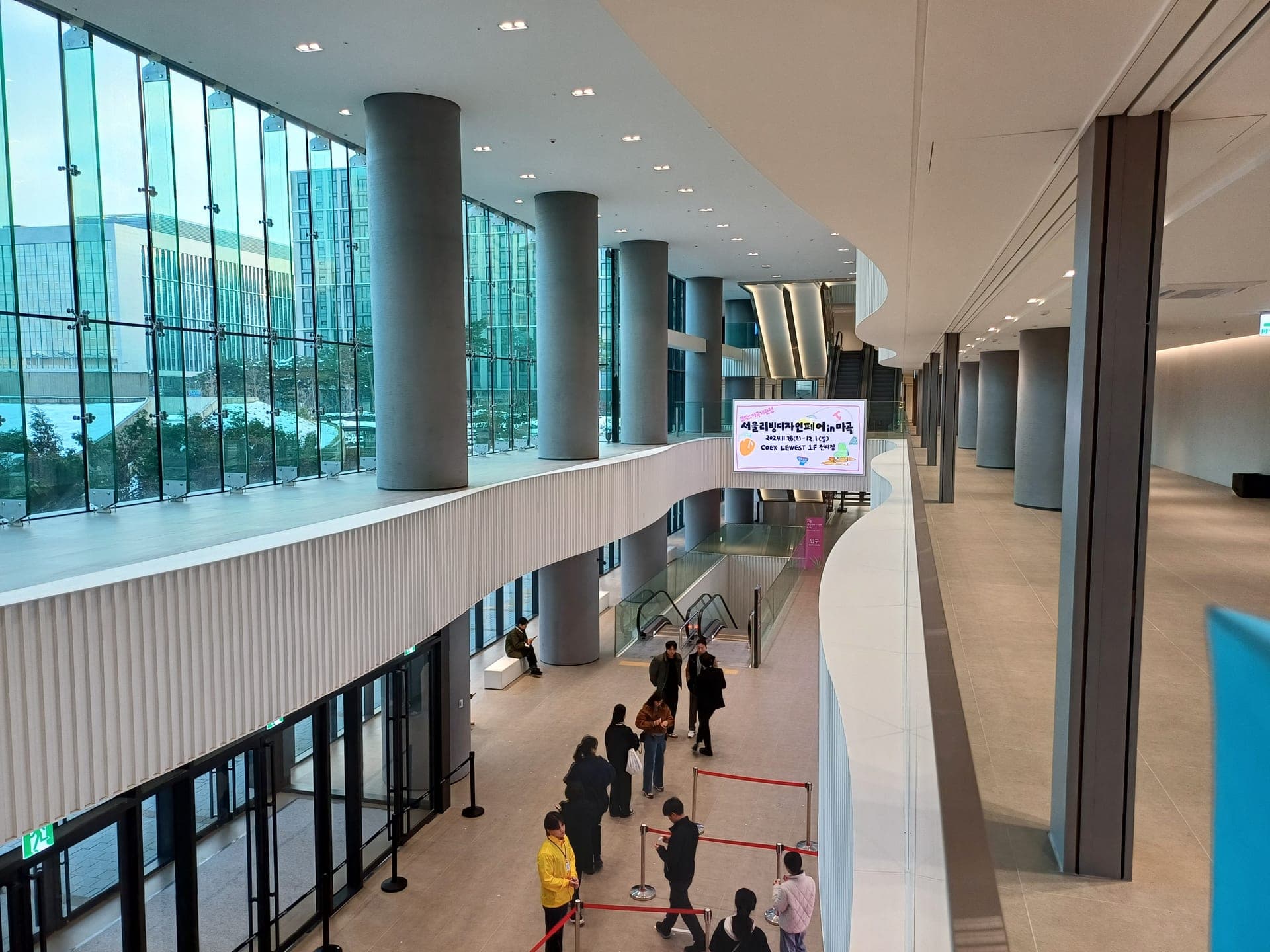 코엑스마곡 서울 웨딩박람회 행사장
