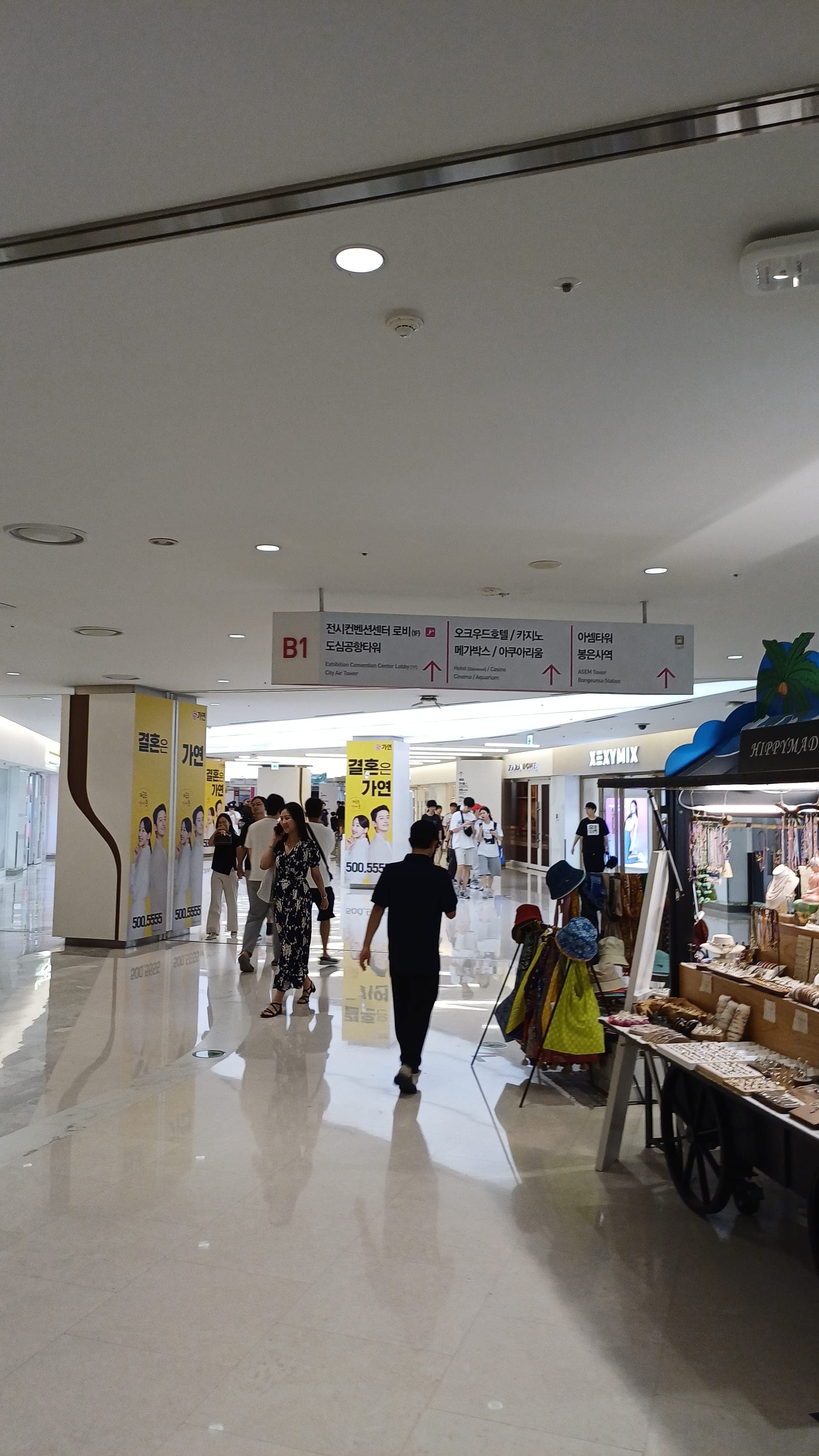 코엑스 서울 웨딩박람회 행사장